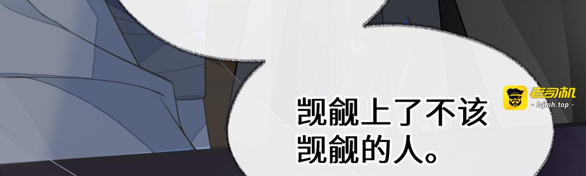 第112话 助兴 第 59 页