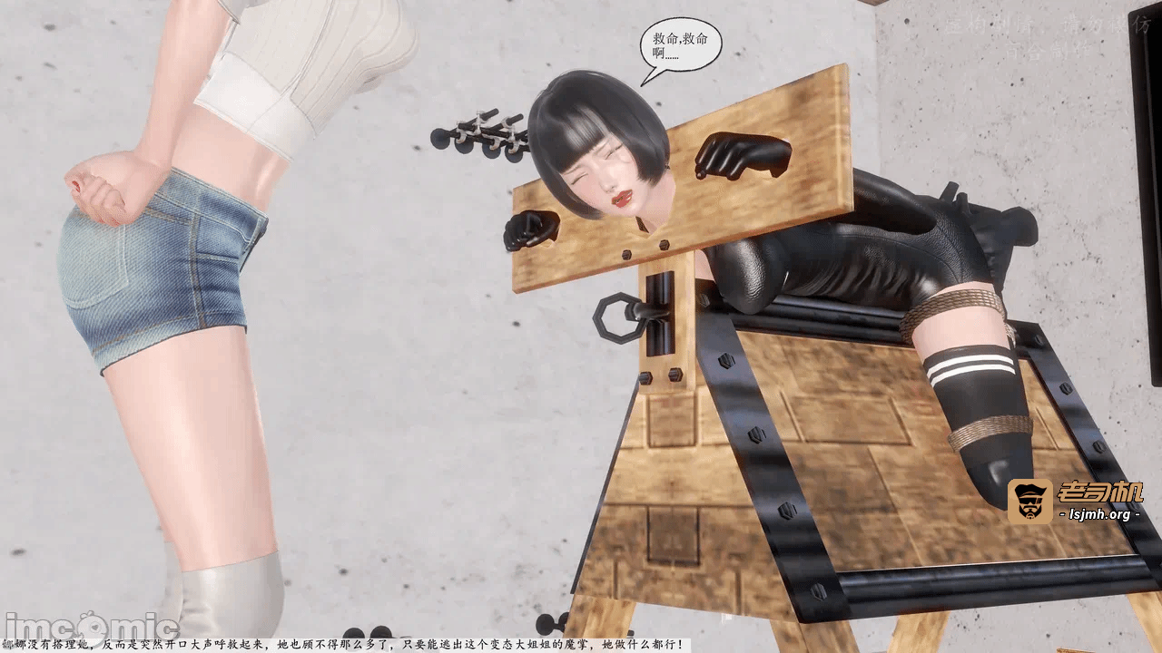 女贼4 第一话 - 15