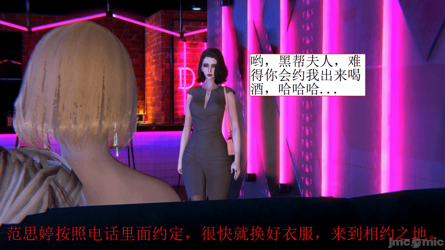 第一话 第 20 页