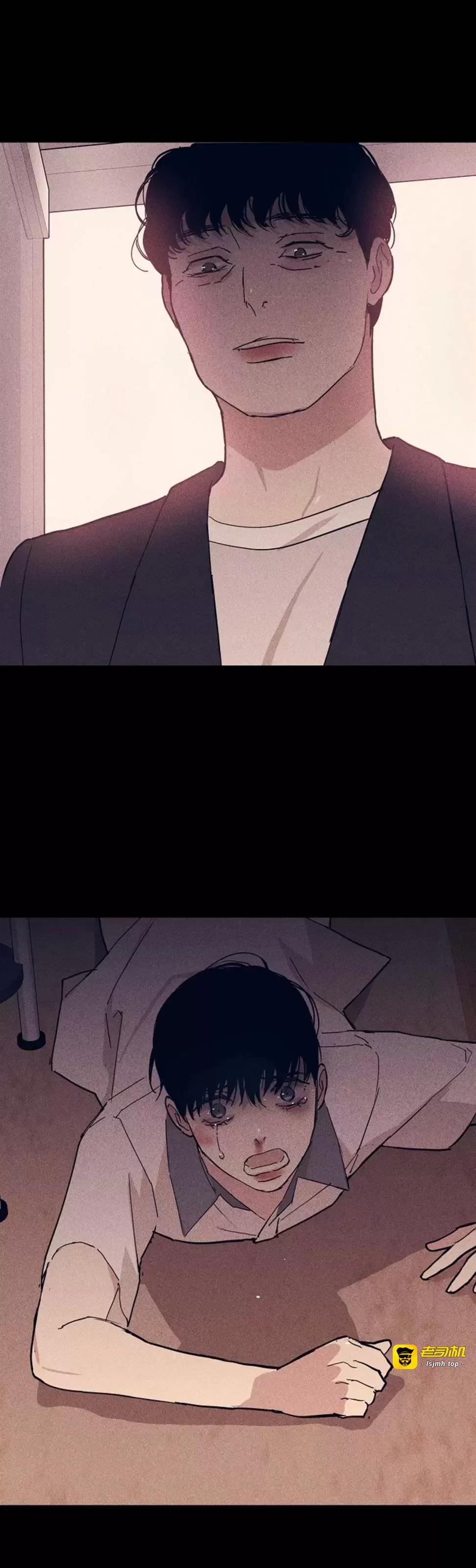第32话 第 35 页