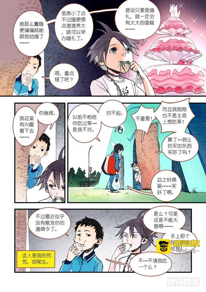 017·看起来很简单的任务（上） 第 3 页