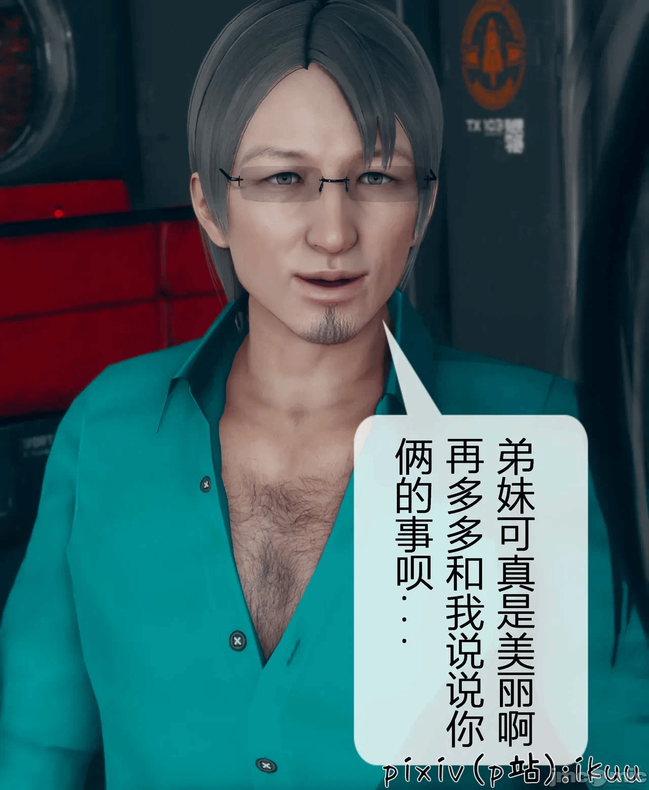 第一话 第 336 页