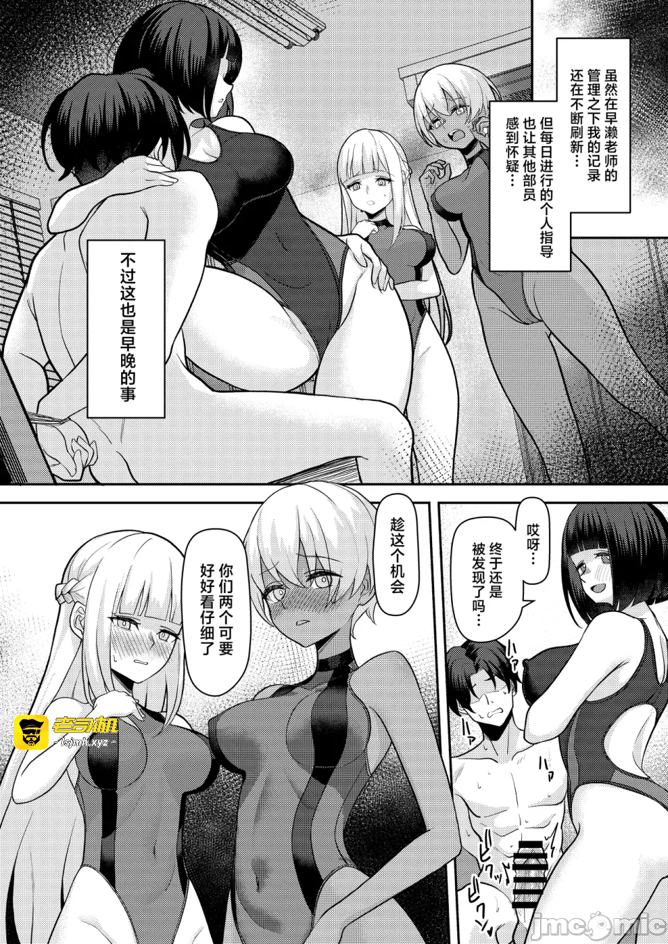 第一话 第 23 页