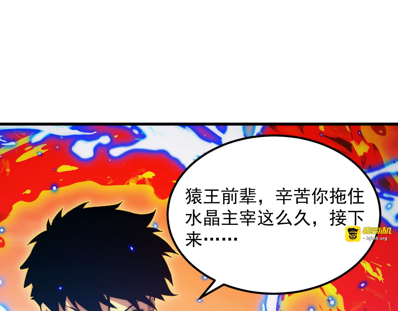 306 盛丹伏诛！ 第 119 页