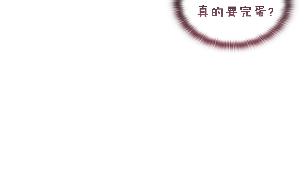 剧场十：第三次人生 第 42 页