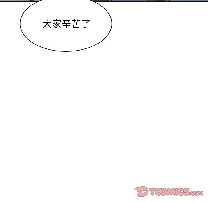 第37话 第 57 页