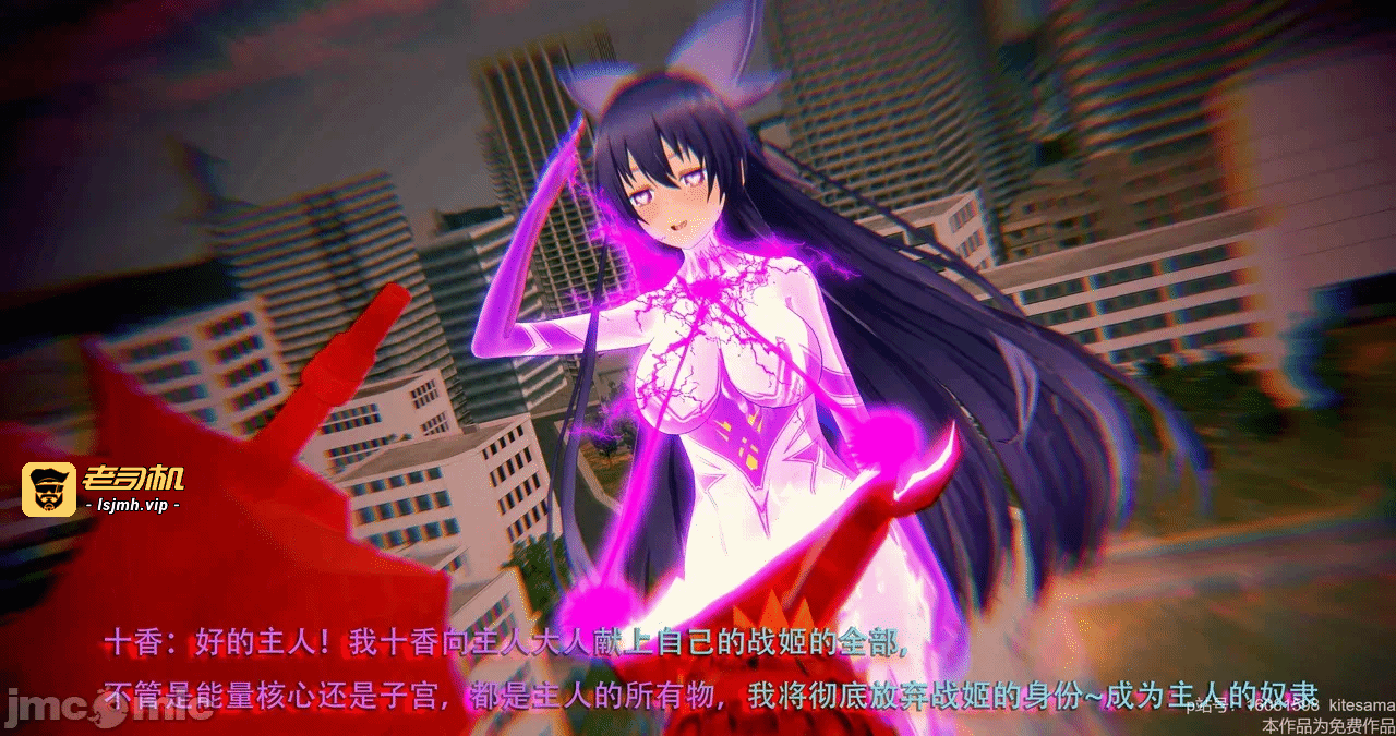 第一话 第 51 页