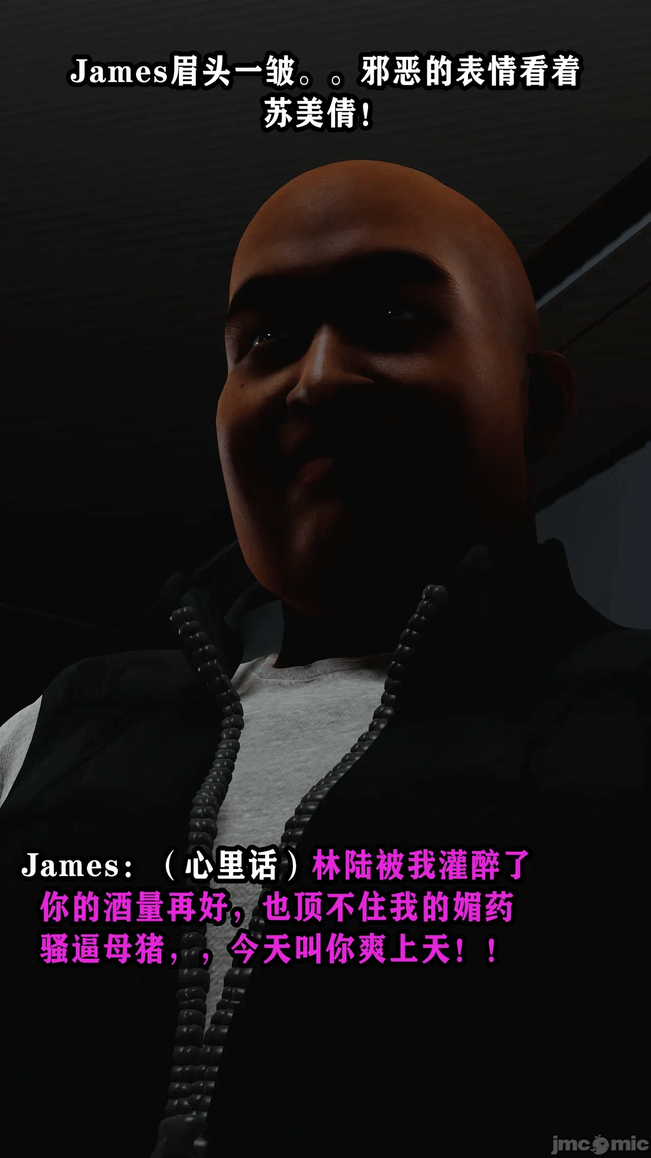 义母淫子第一章完整版 第一话 - 56