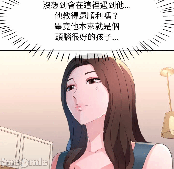 第1话特别课程第1话 第 130 页