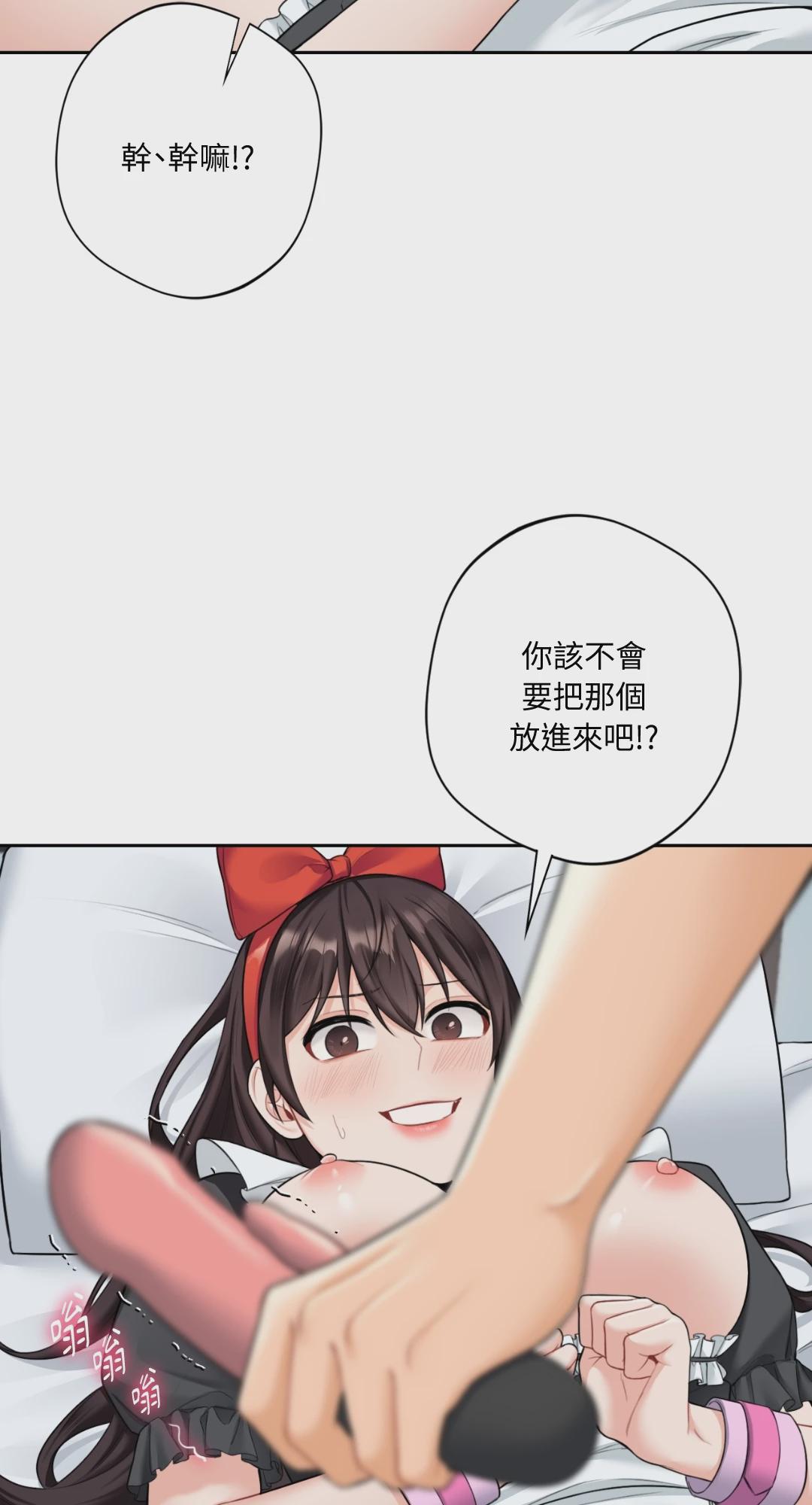 第44话 第 45 页
