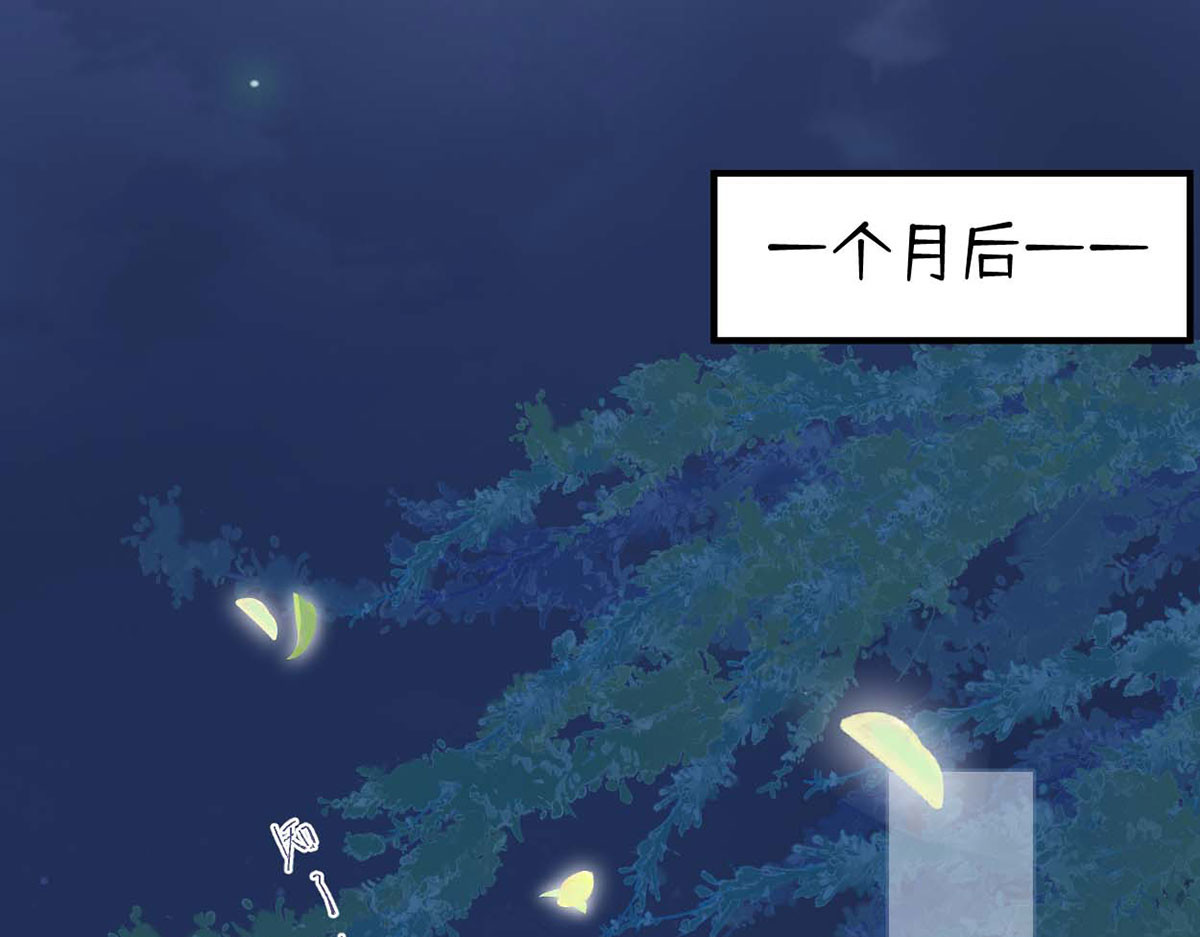 第175话 一家四口 第 72 页