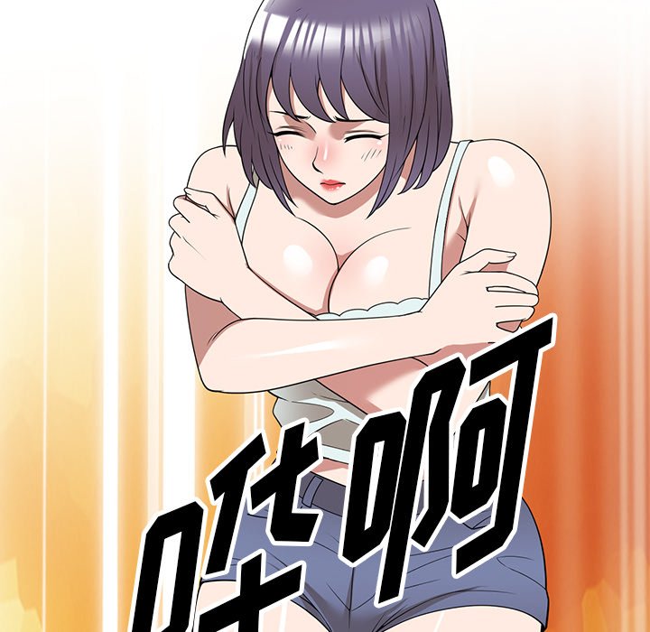 第32话 第 33 页