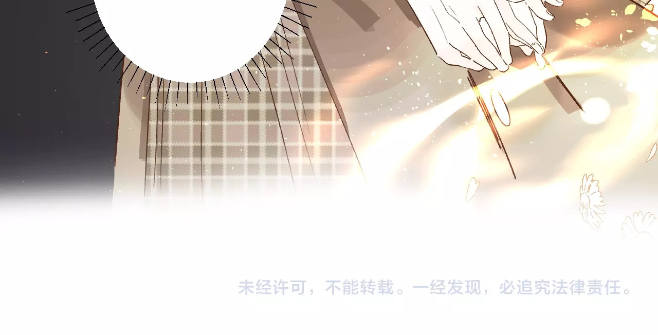 第31话 直面恐惧 第 130 页