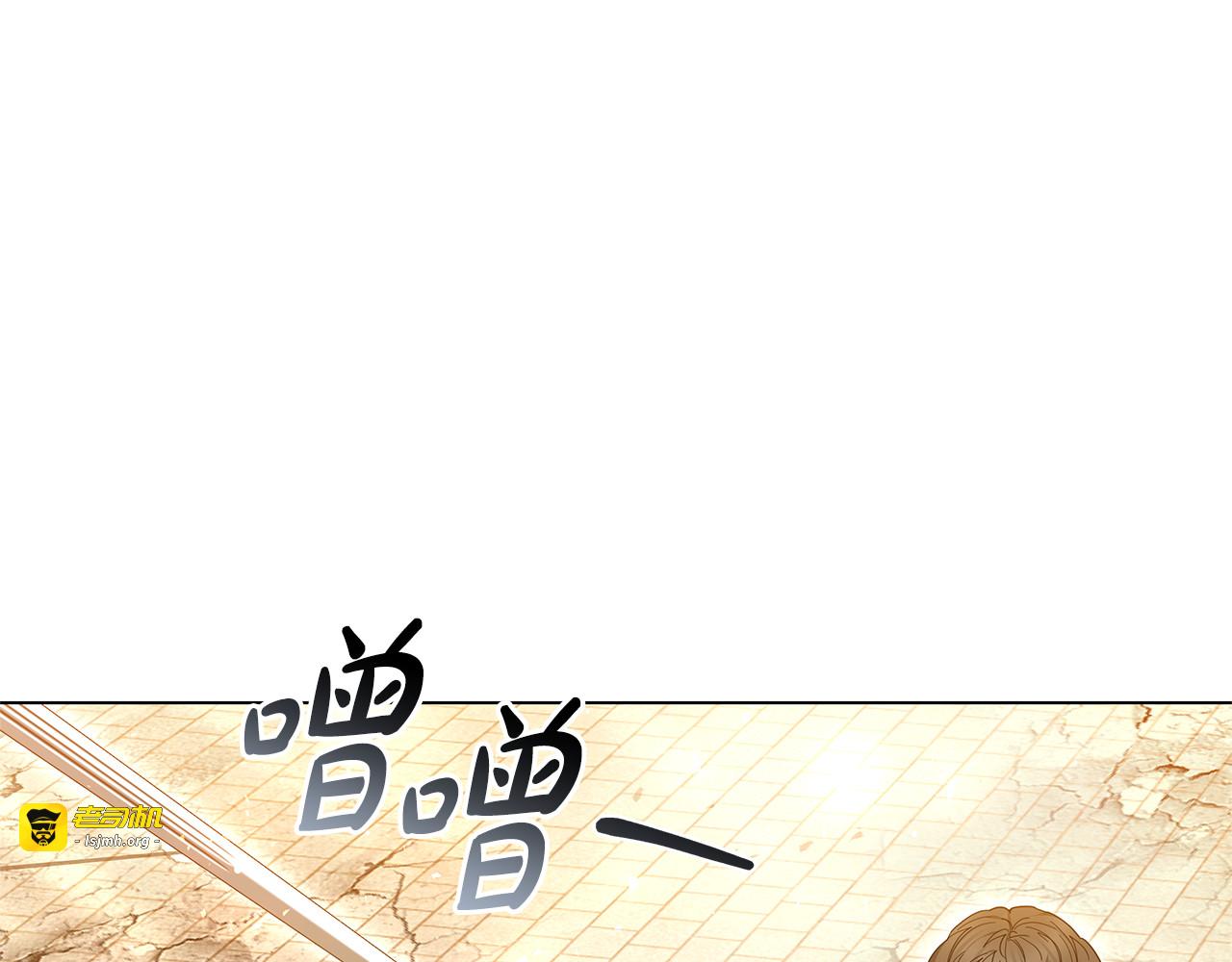 第84话 战争结束 第 199 页