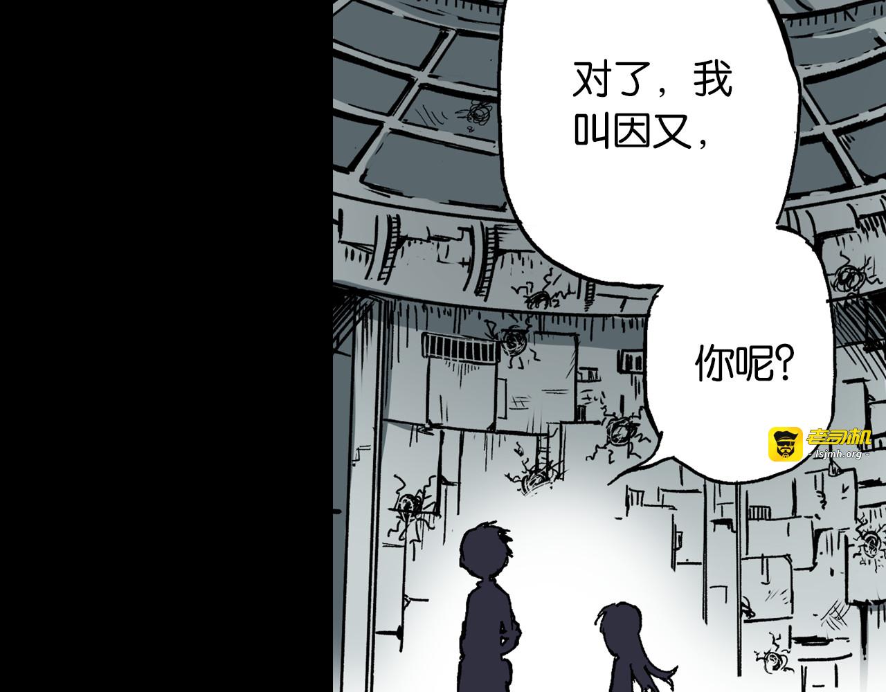 第43话 又零之刻 第 165 页