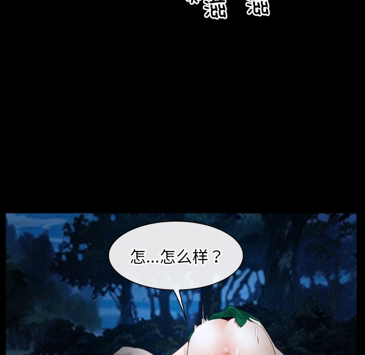 第50话 第 48 页