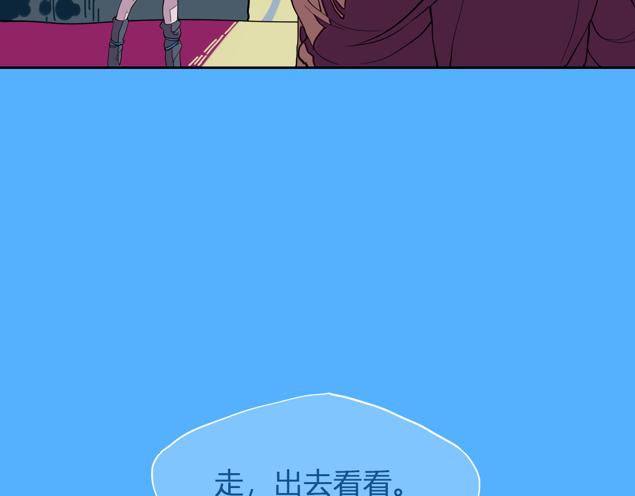 全一话 第 156 页