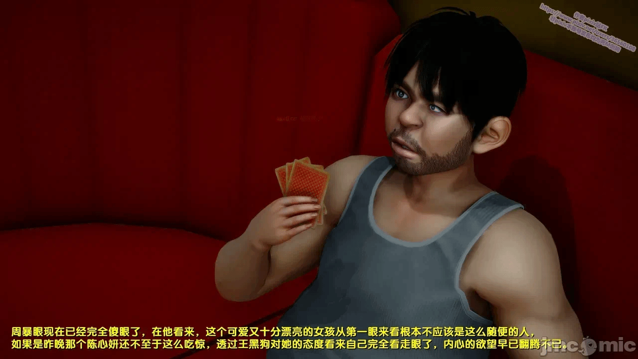 第一话 第 130 页