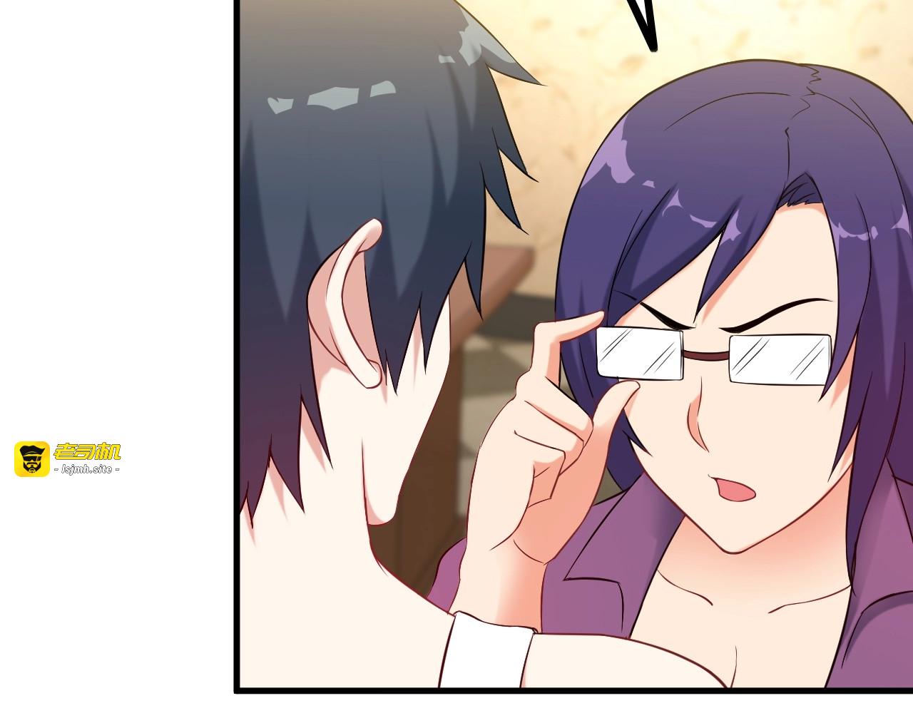 第68话 跳楼？！ 第 69 页