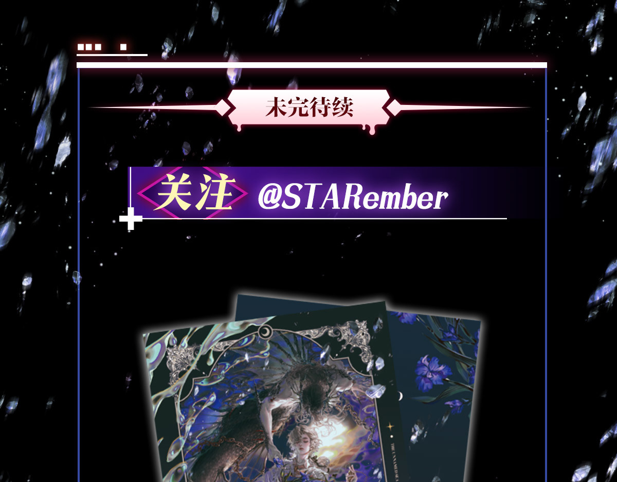 003 远乡之客 第 46 页