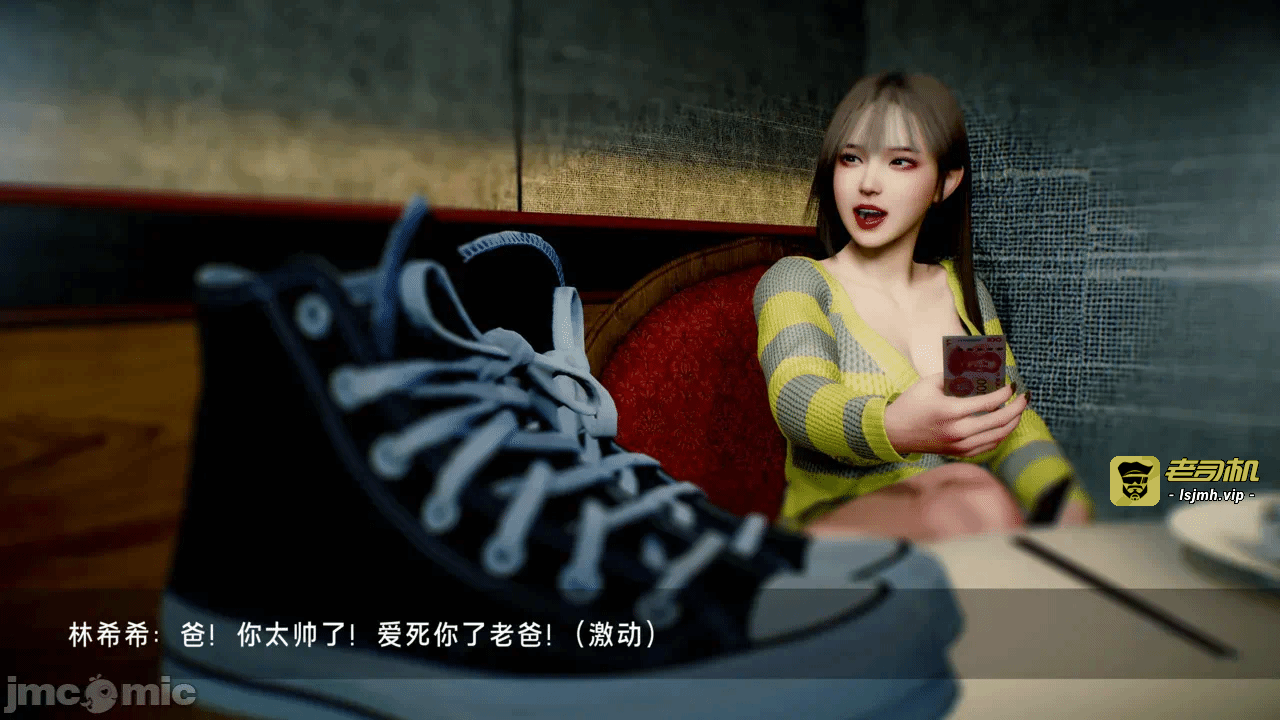 宝可梦罪孽 第1-4章 第一话 - 65