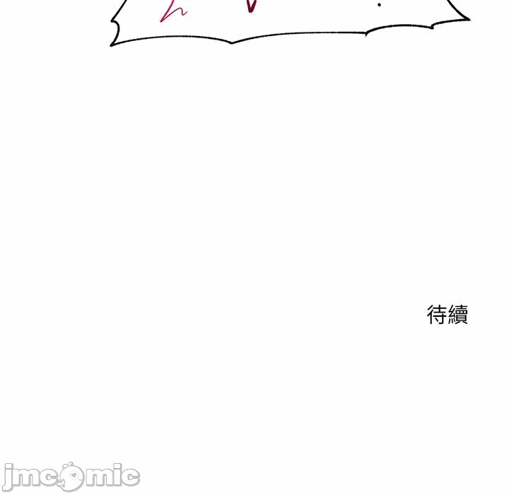 第33话 第 150 页