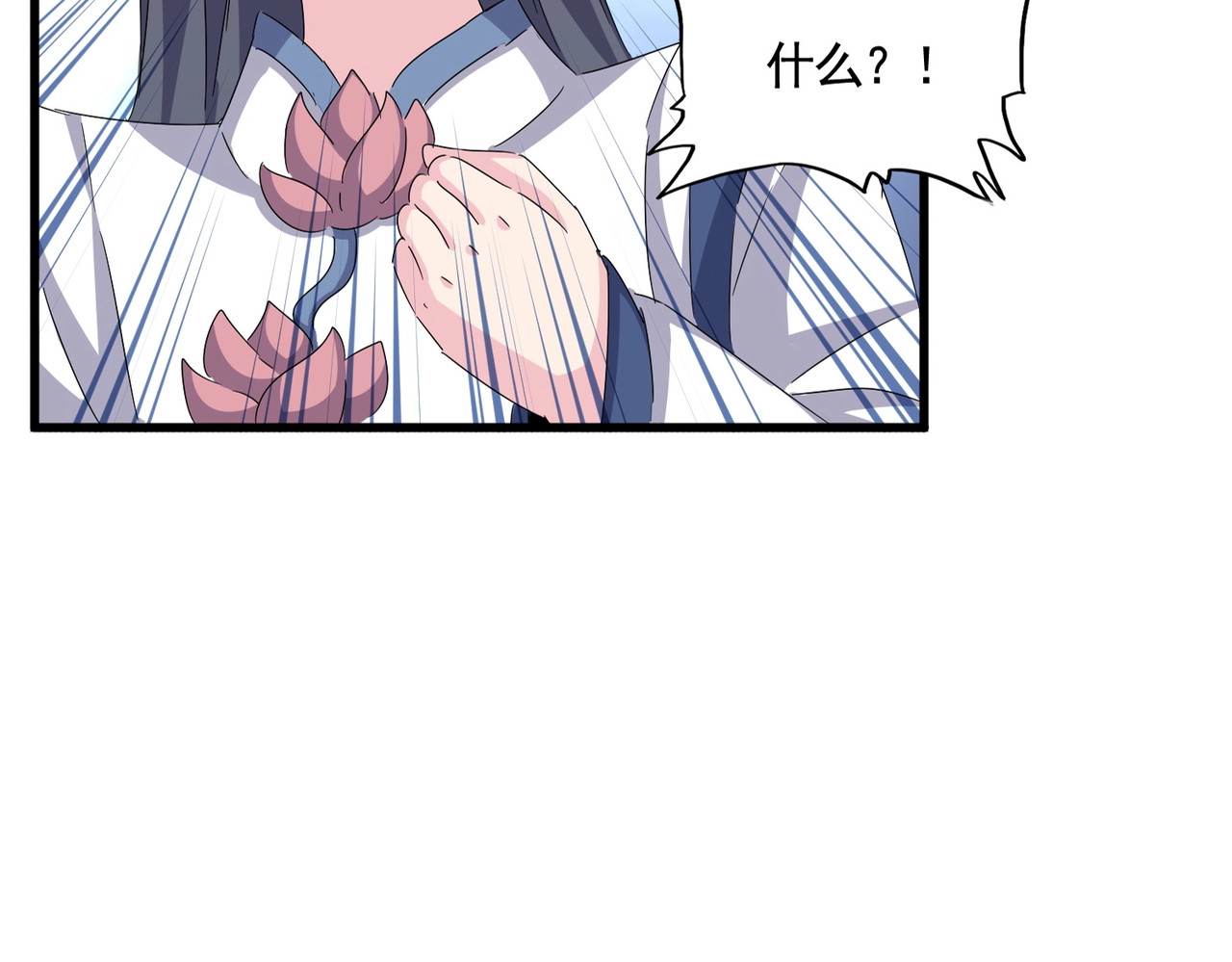 第431话 双双赐婚 第 68 页