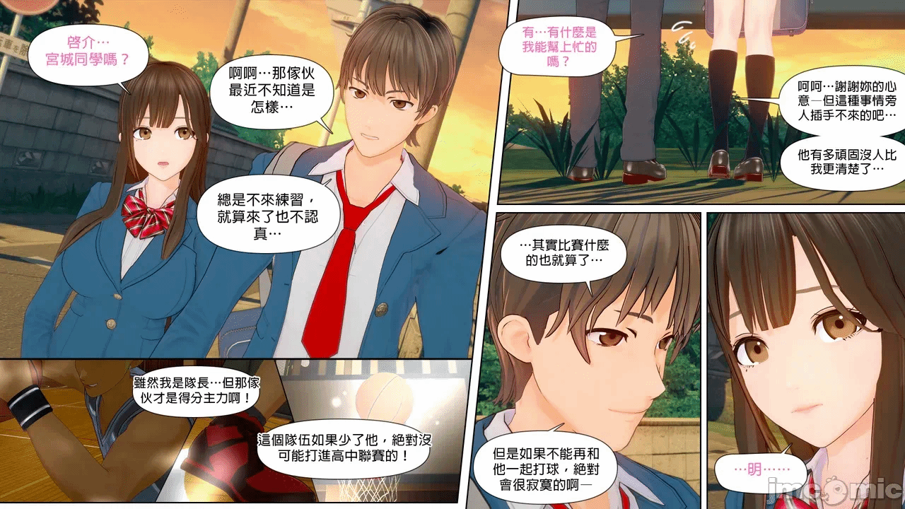第一话 第 135 页