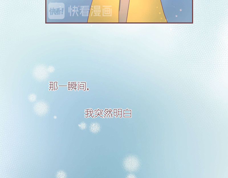 第2章 我才不需要师傅 第 38 页