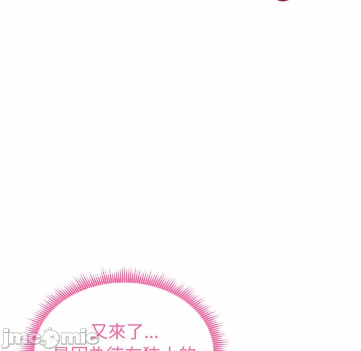第13话 第 210 页
