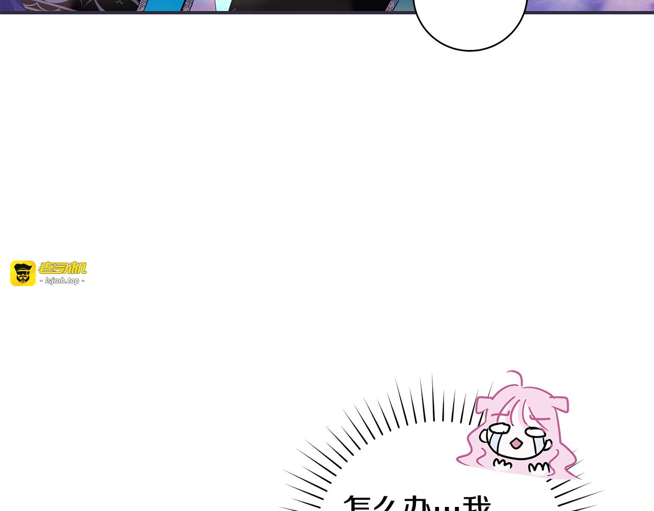 第4话 公开秀恩爱 第 11 页