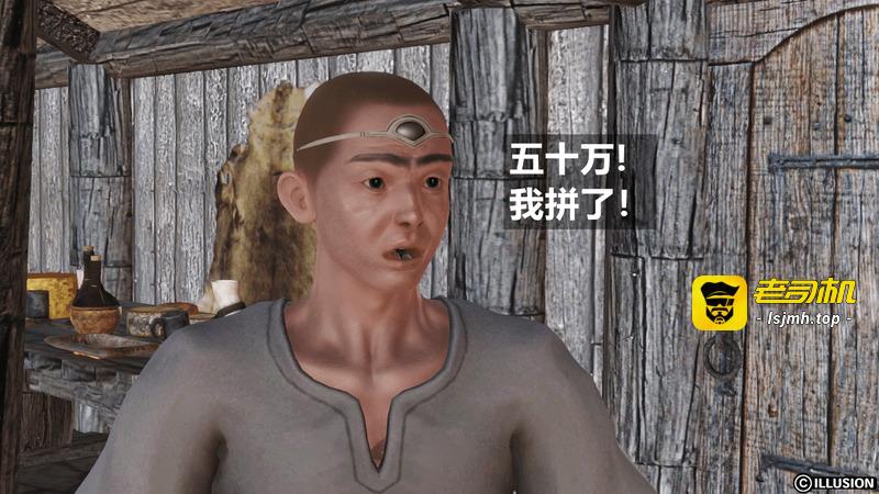 HERO 5 第1话 - 161