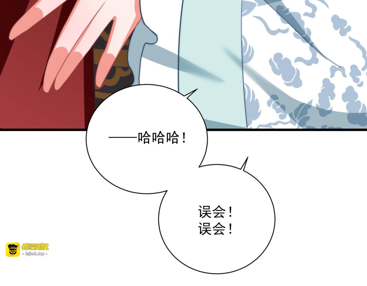 第79话 这是我哥哥 第 57 页