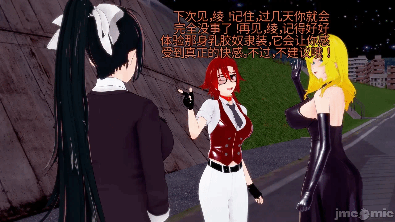 第一话 第 133 页