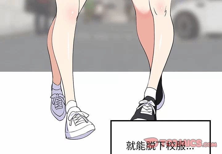 第1话 第 4 页