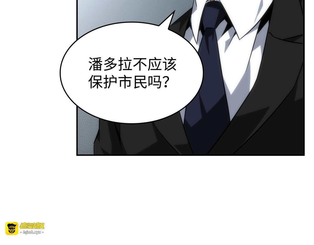 和平的方式 第 69 页