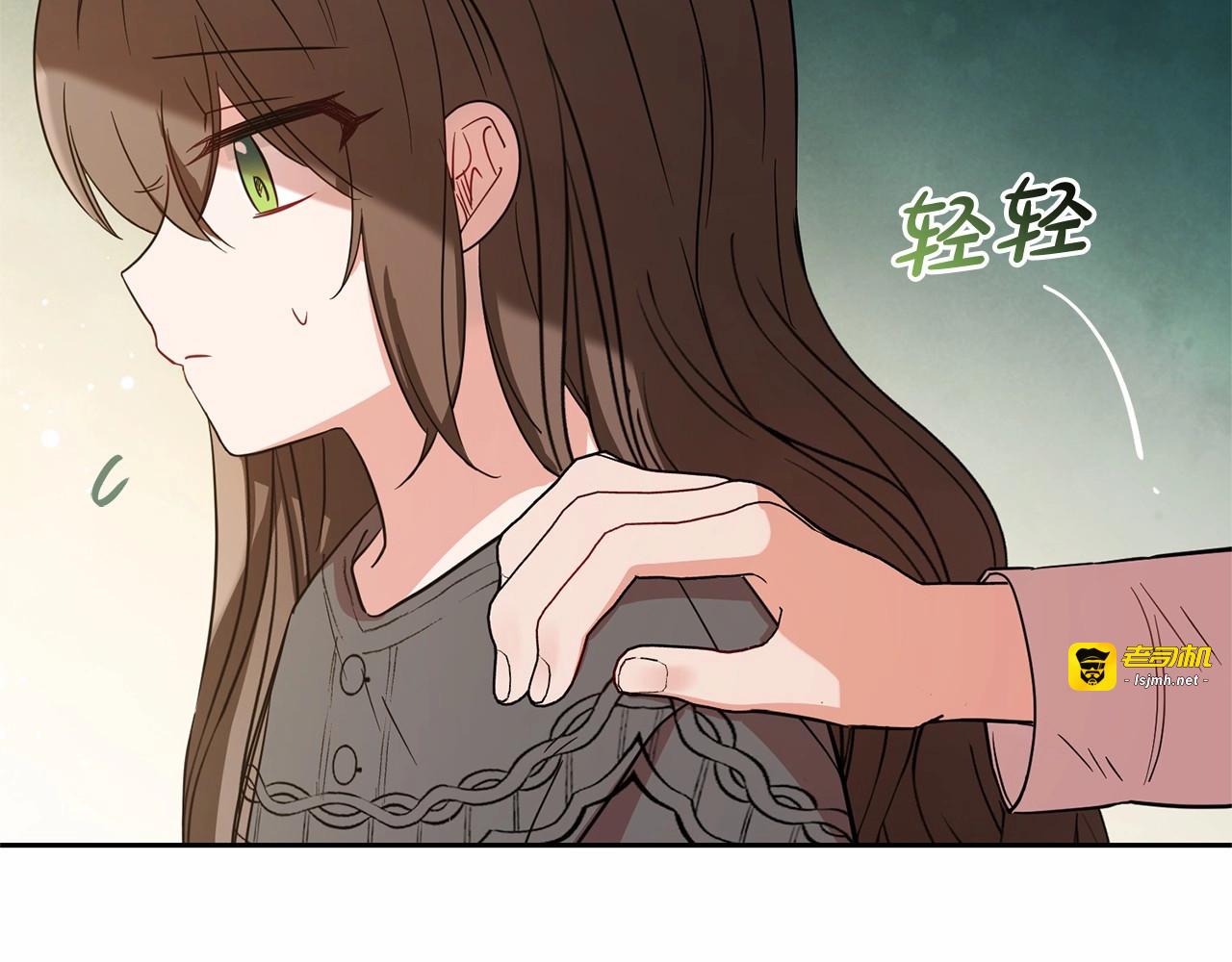 第4话 好好道别 第 143 页