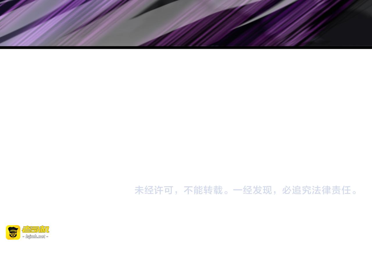 第114话 进入国战 第 163 页