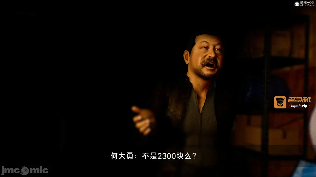 宝可梦罪孽 第1-4章 第一话 - 379
