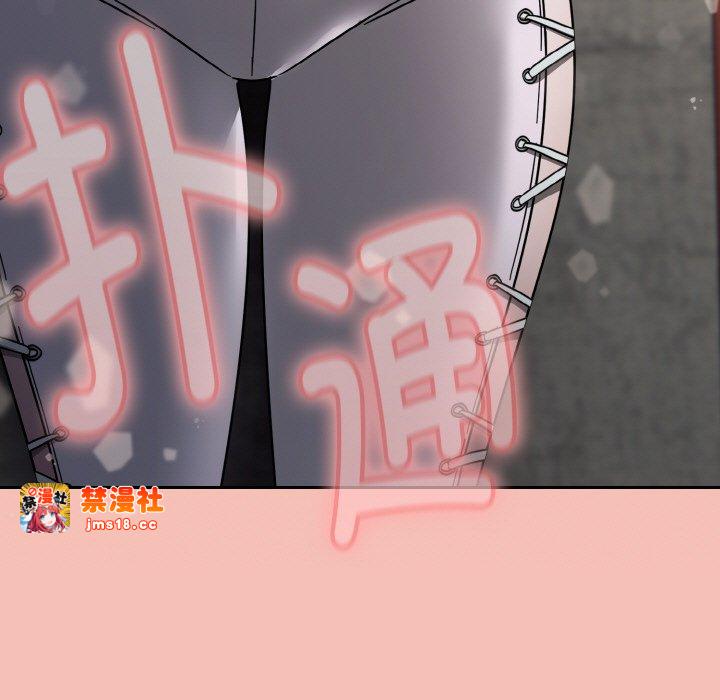 第14话 第 191 页