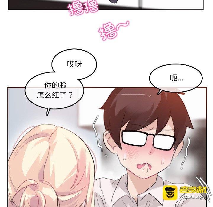 第32话 第 71 页