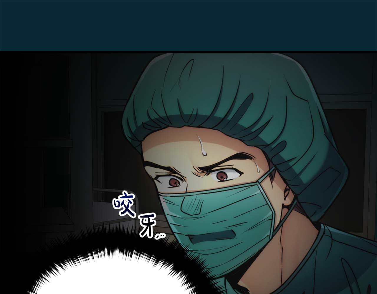 第51话 第 82 页