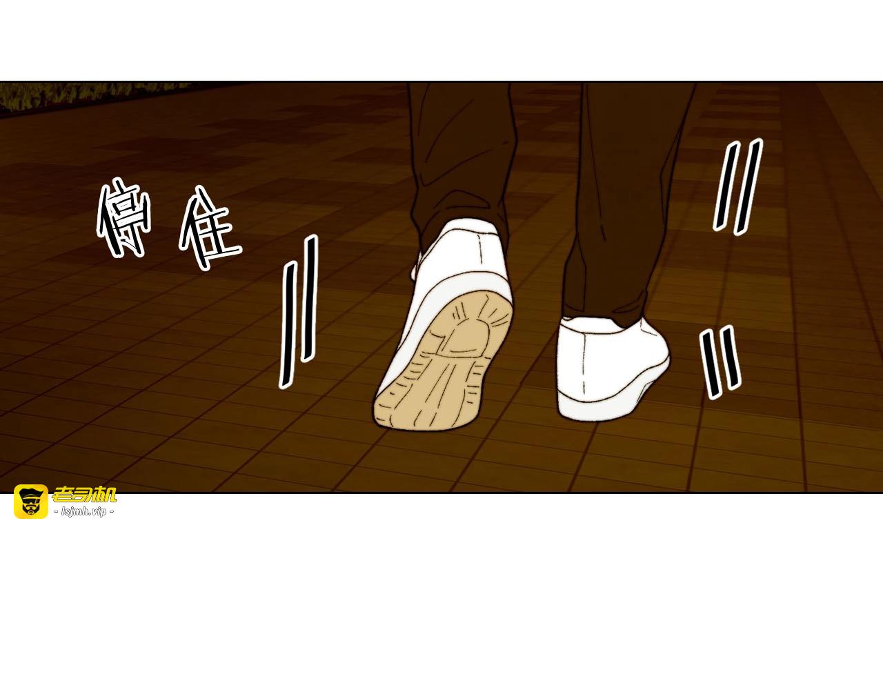 番外55 真的可以🙅🏻 第 37 页