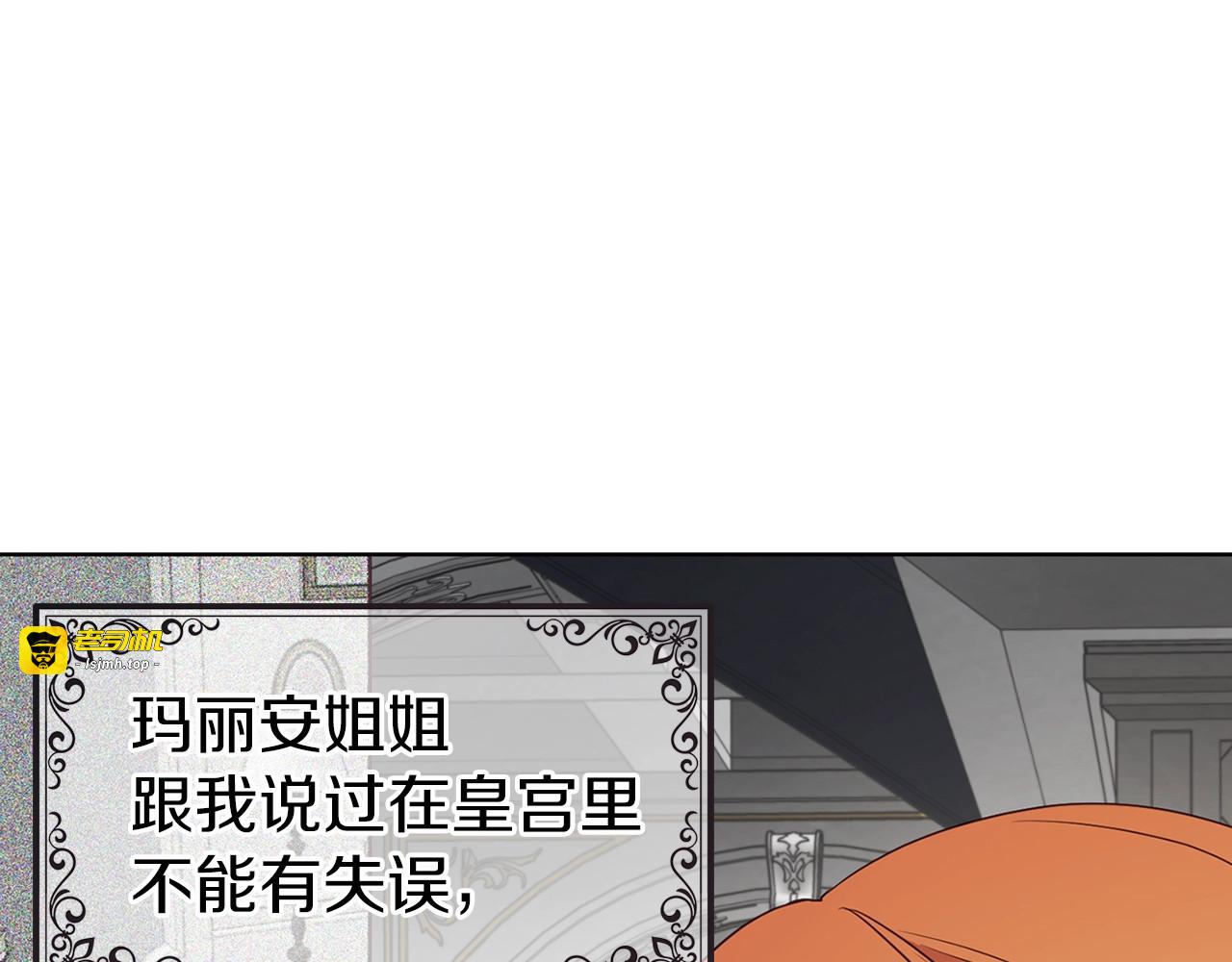 第63话 把你交给我 第 149 页