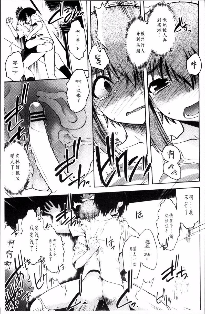 第1话 第 64 页