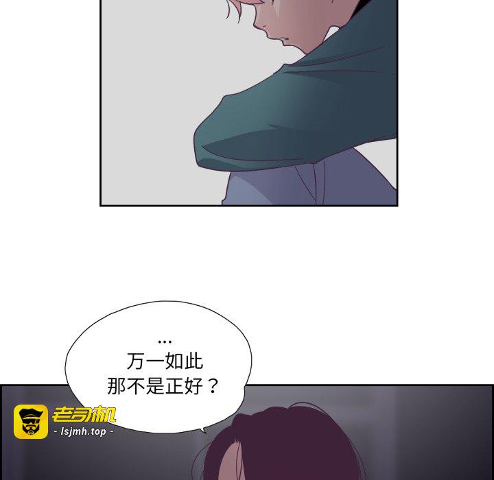 第27话 第 15 页