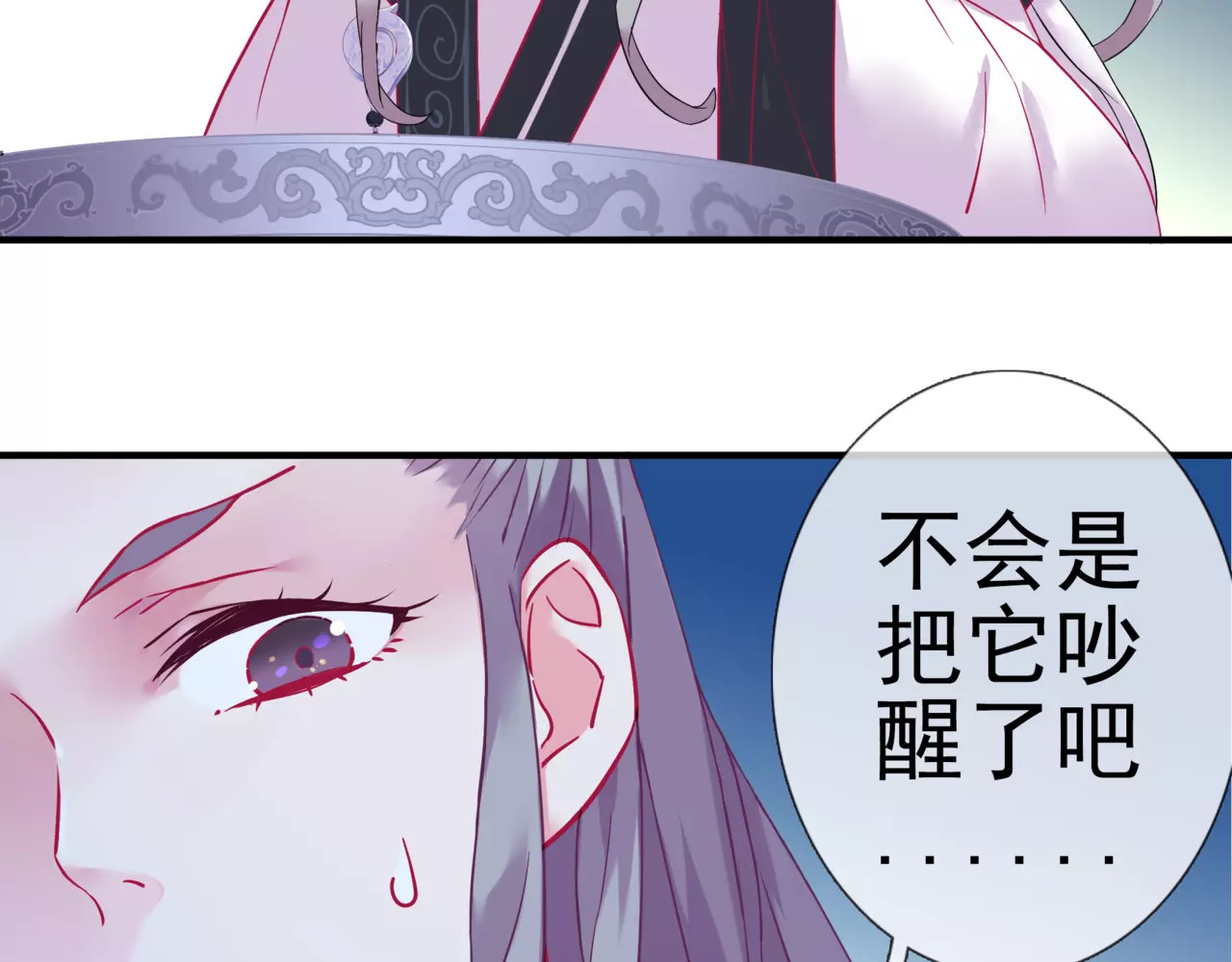 第16话 沉睡之物 第 38 页