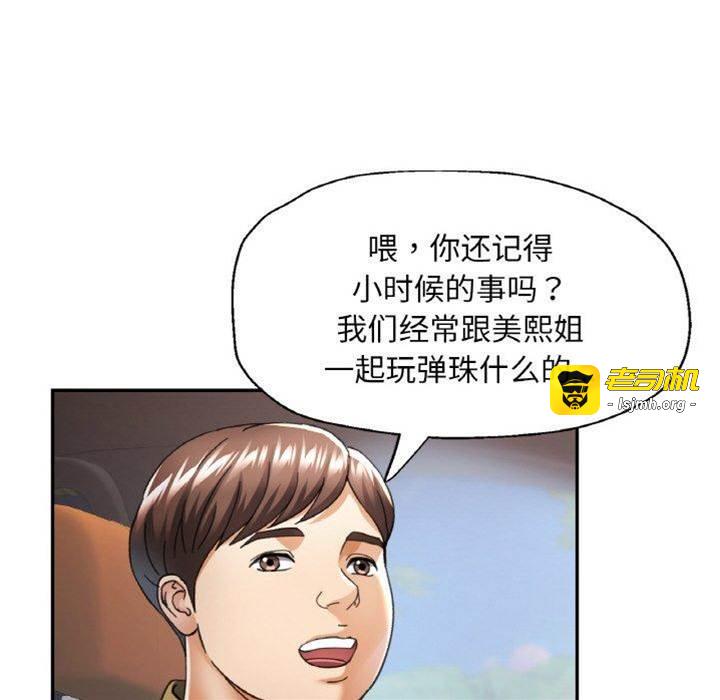 第12话 第 25 页