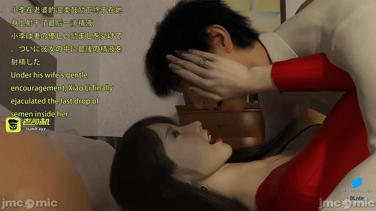 第一话 第 5 页