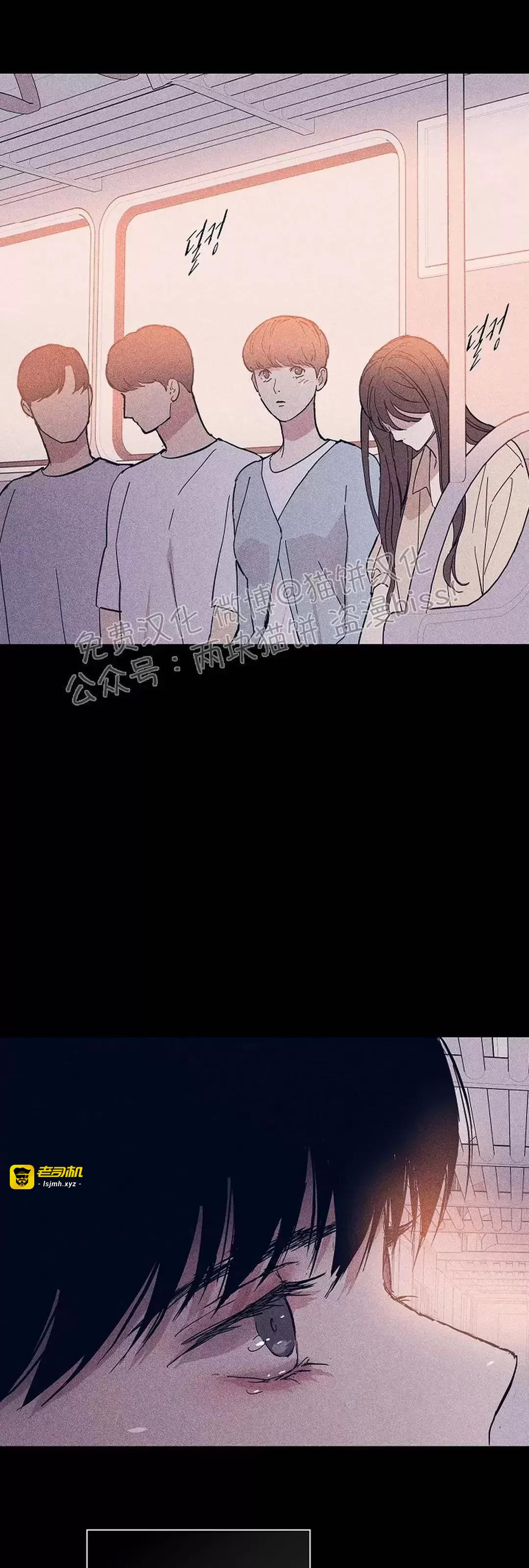 第33话 第 19 页